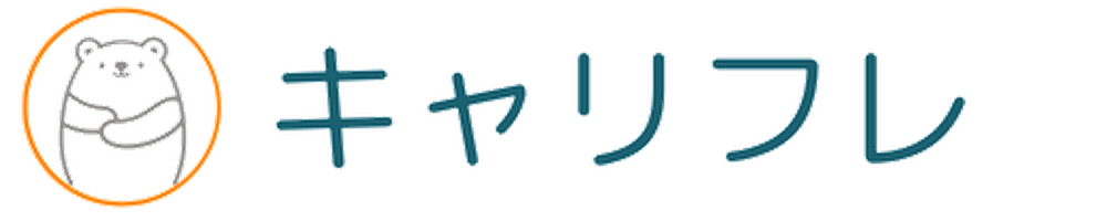キャリフレ